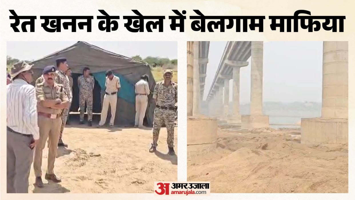 MP News: After Supreme Court rebuke, crackdown on sand mafia intensifies, but challenges still remain