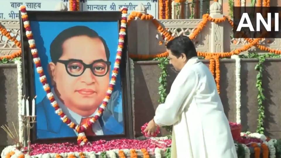 Ambedkar Jayanti: जयंती पर मायावती ने बाबा साहेब को दी श्रद्धांजलि, राजधानी में बसपा का शक्ति प्रदर्शन