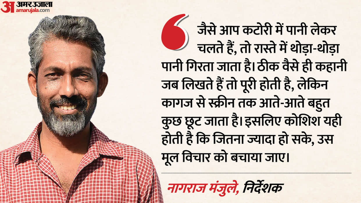 Nagraj Manjule Interview Talks About Upcoming Web Series Matka King Sairat Industry Filmmaking And Irrfan Khan