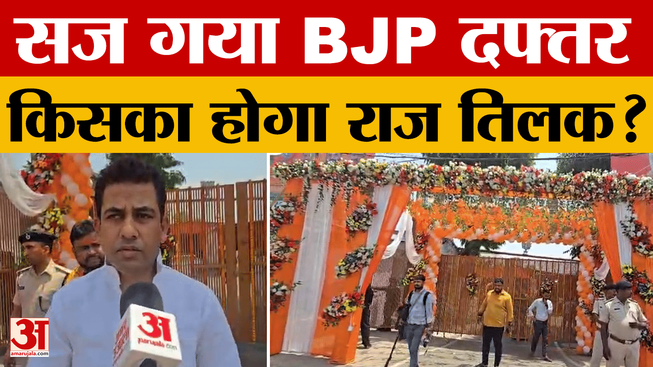 Nitish Kumar के इस्तीफा देने के बाद अब BJP की तरफ किसका होगा मुख्यमंत्री के तौर पर राजतिलक?