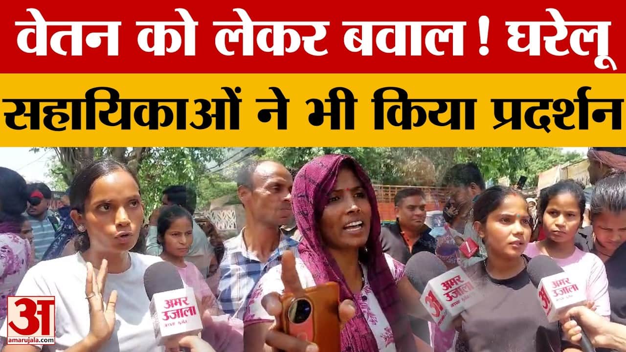 Noida Protest: वेतन को लेकर बवाल!
