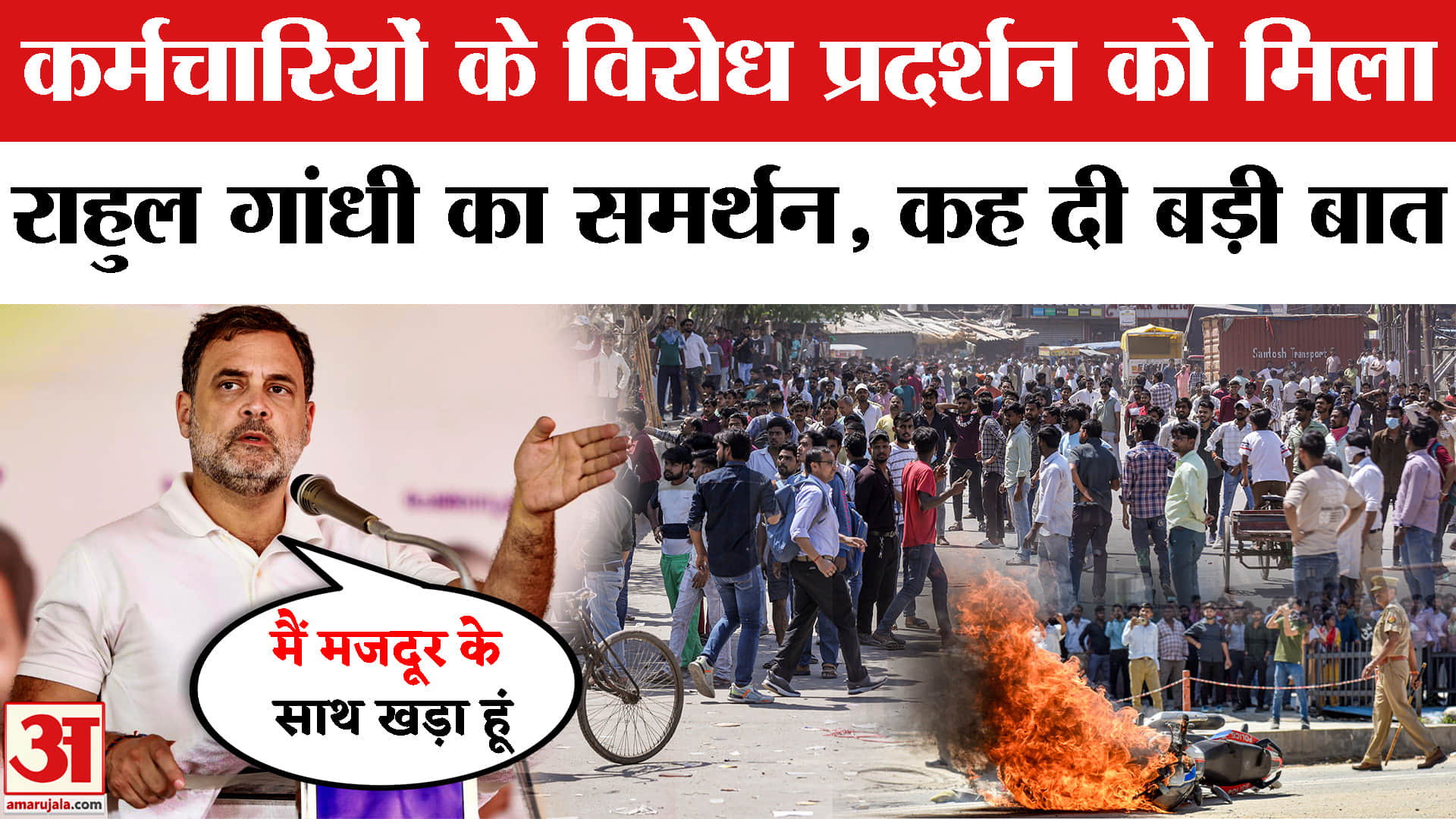 राहुल गांधी