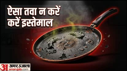 Kitchen Tips Non Stick Pan Warning Signs in Hindi Non Stick Tawa Kab Badlein