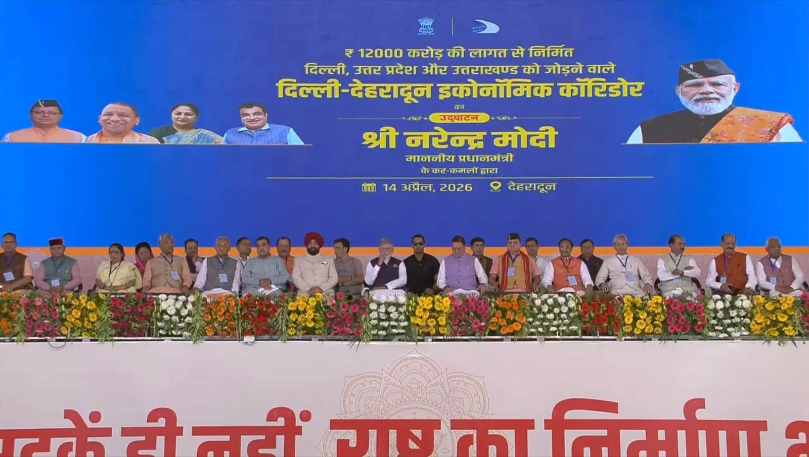 PM Modi Dehradun Visit Sporting a Brahma Kamal Cap and Speaking in Garhwali and Kumaoni PM Won Hearts