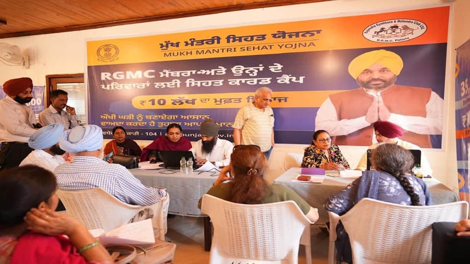 Two-day health camp organised at RGMC Patiala