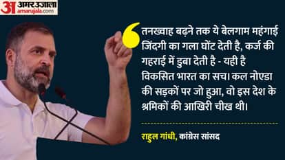 Rahul Gandhi supports Noida Factory Workers protest slams BJP Modi Government dig at Viksit Bharat