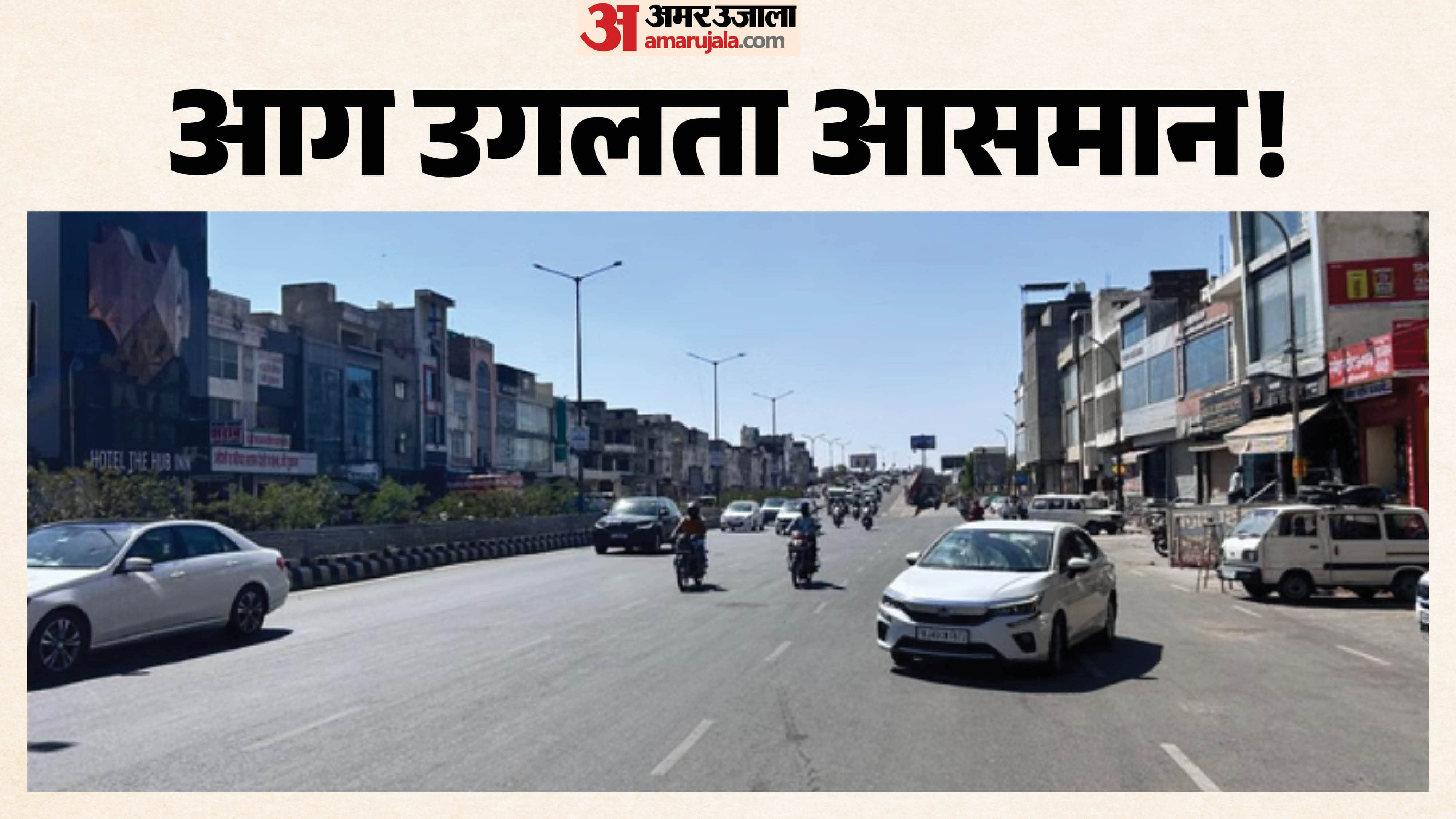 राजस्थान में पारा 40 पार