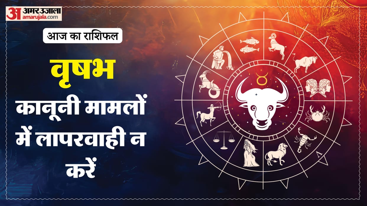 aaj ka vrishabha rashifal 15 April 2026 today taurus horoscope in hindi