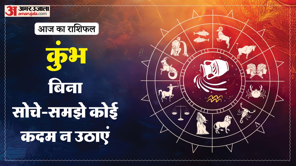 aaj ka kumbh rashifal 15 April 2026 aquarius horoscope in hindi