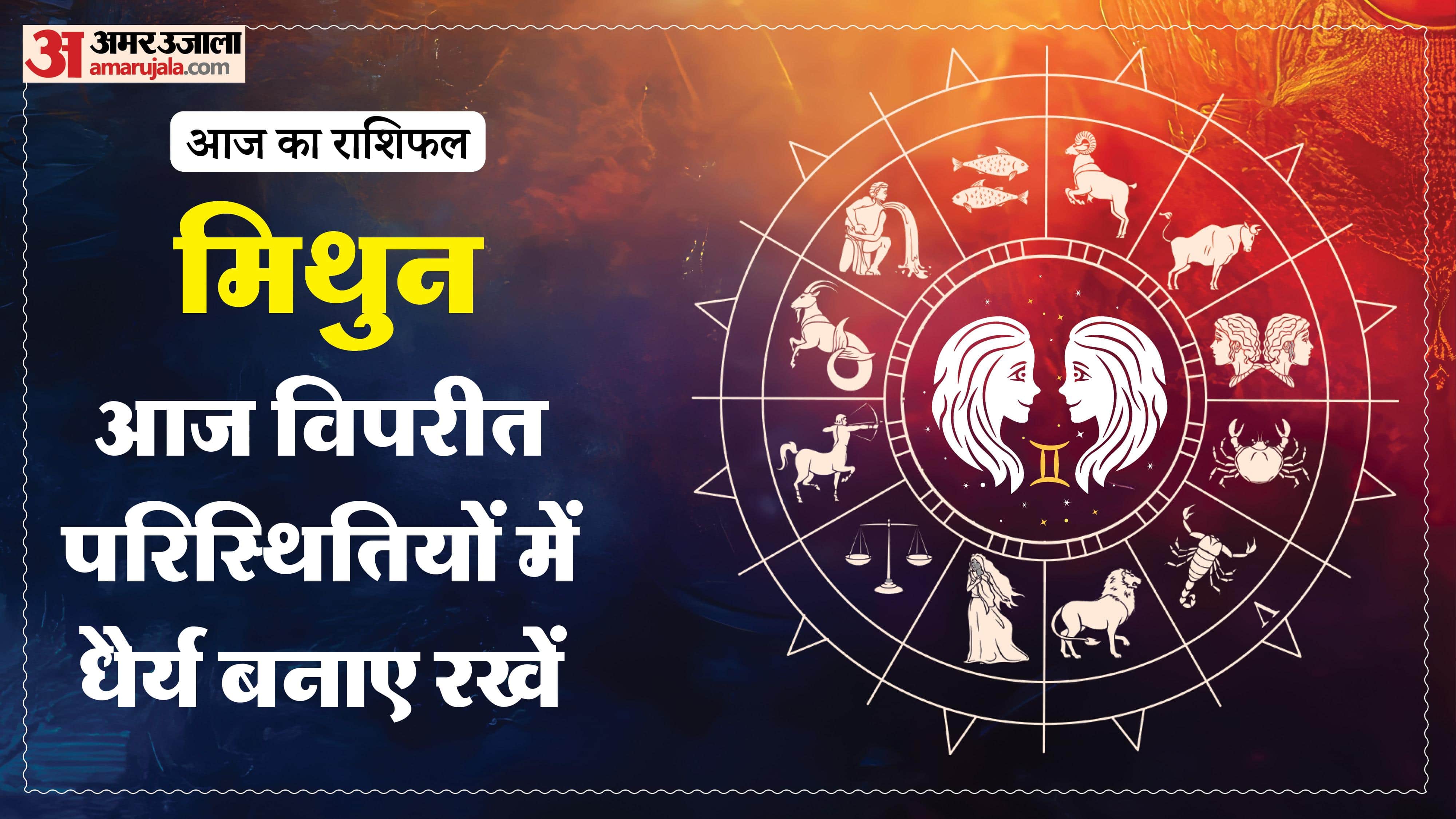 Aaj Ka Rashifal Daily Horoscope Prediction of 15 April 2026 Mesh Kark Singh Kanya Kumbh Makar Meen