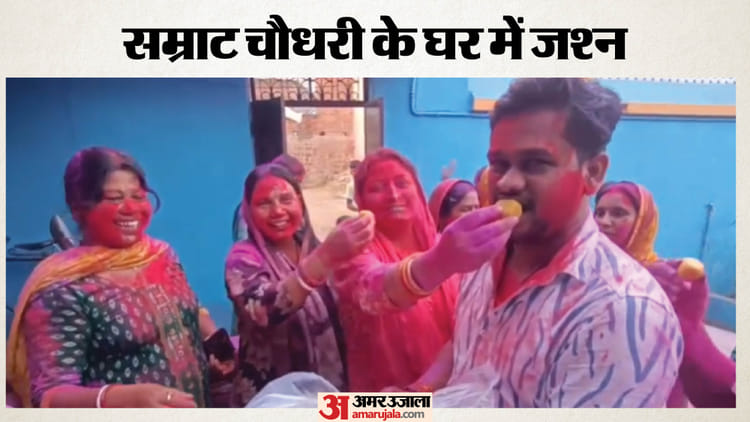 Bihar New CM: मुख्यमंत्री की कुर्सी पर 'सम्राट', गांव में दिवाली जैसा माहौल, जश्न में डूबा लखनपुर