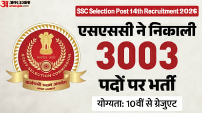 SSC Selection Post Phase 14 Recruitment 2026 Notification Released for 3003 Vacancies