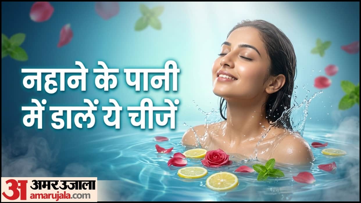 Cooling Bath Remedies in Summer Skin Care Garmi Me Nahane Ke Tips
