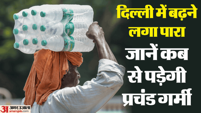 Tuesday the hottest day of season in Delhi temperature crossing 38 degree