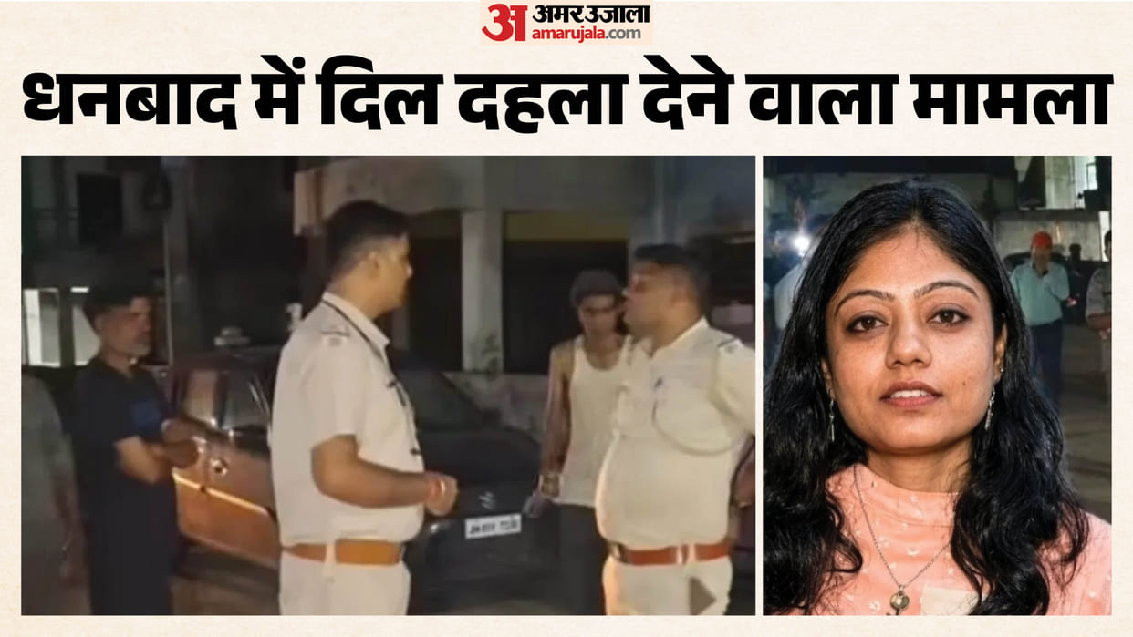 Police recovered a half-burnt body from a bathroom in Dhanbad; investigation underway.