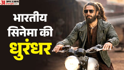 ‘धुरंधर’ फ्रेंचाइज ने रचा इतिहास, तीन हजार करोड़ के पार हुई कमाई; ‘बाहुबली’ और ‘पुष्पा’ को चटाई धूल Dhurandhar Became Indias First Franchise Which Enters Rs 3000 Crore Club Beats Baahubali And Pushpa 2