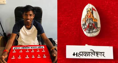 12 Jyotirlingas Carved on two and half centimeters Almond Gaurav Creates Unique World Record