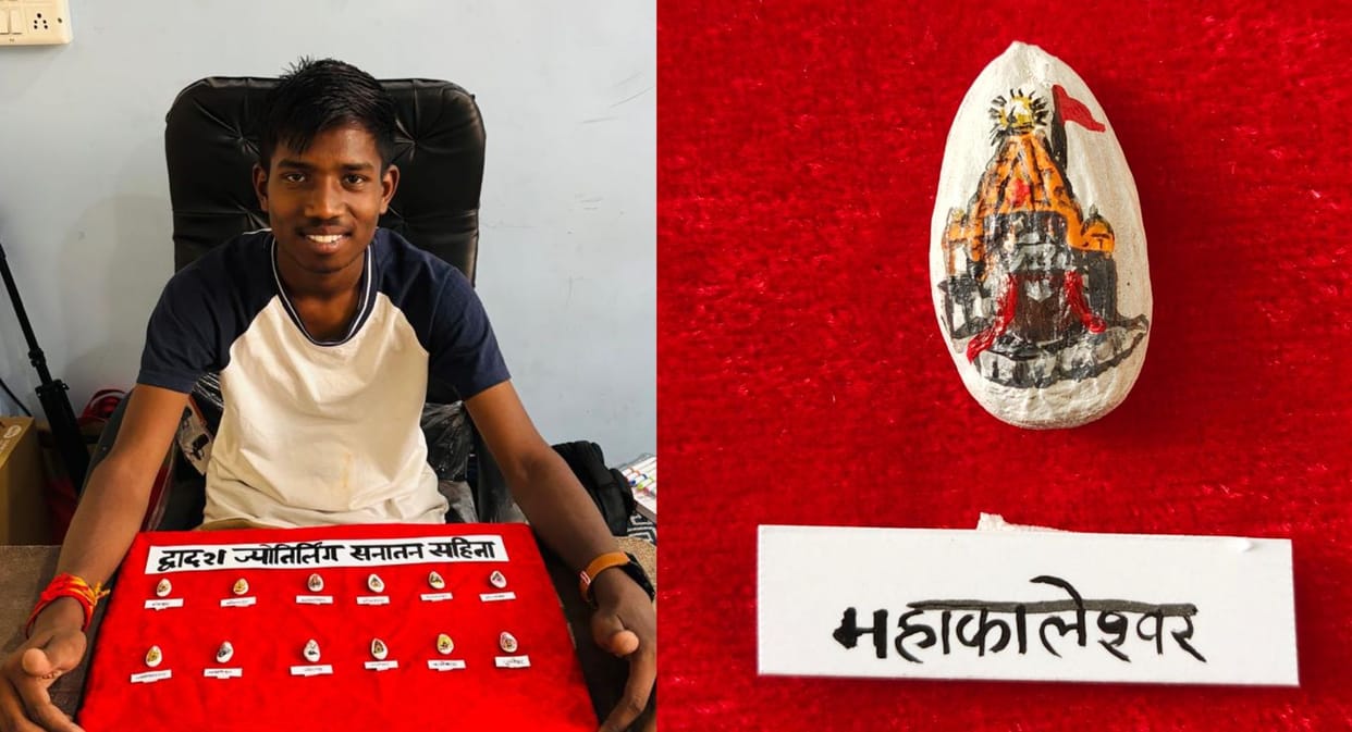 12 Jyotirlingas Carved on two and half centimeters Almond Gaurav Creates Unique World Record