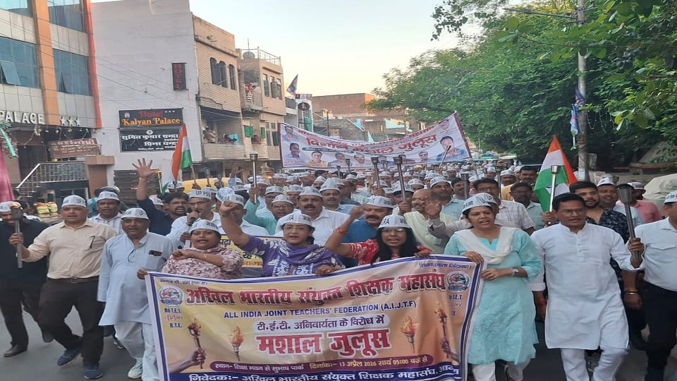 Teachers took out a torchlight procession against the mandatory TET requirement