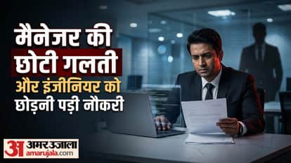 Viral News Techie shares how managers mistake cost him promotion and resign his job