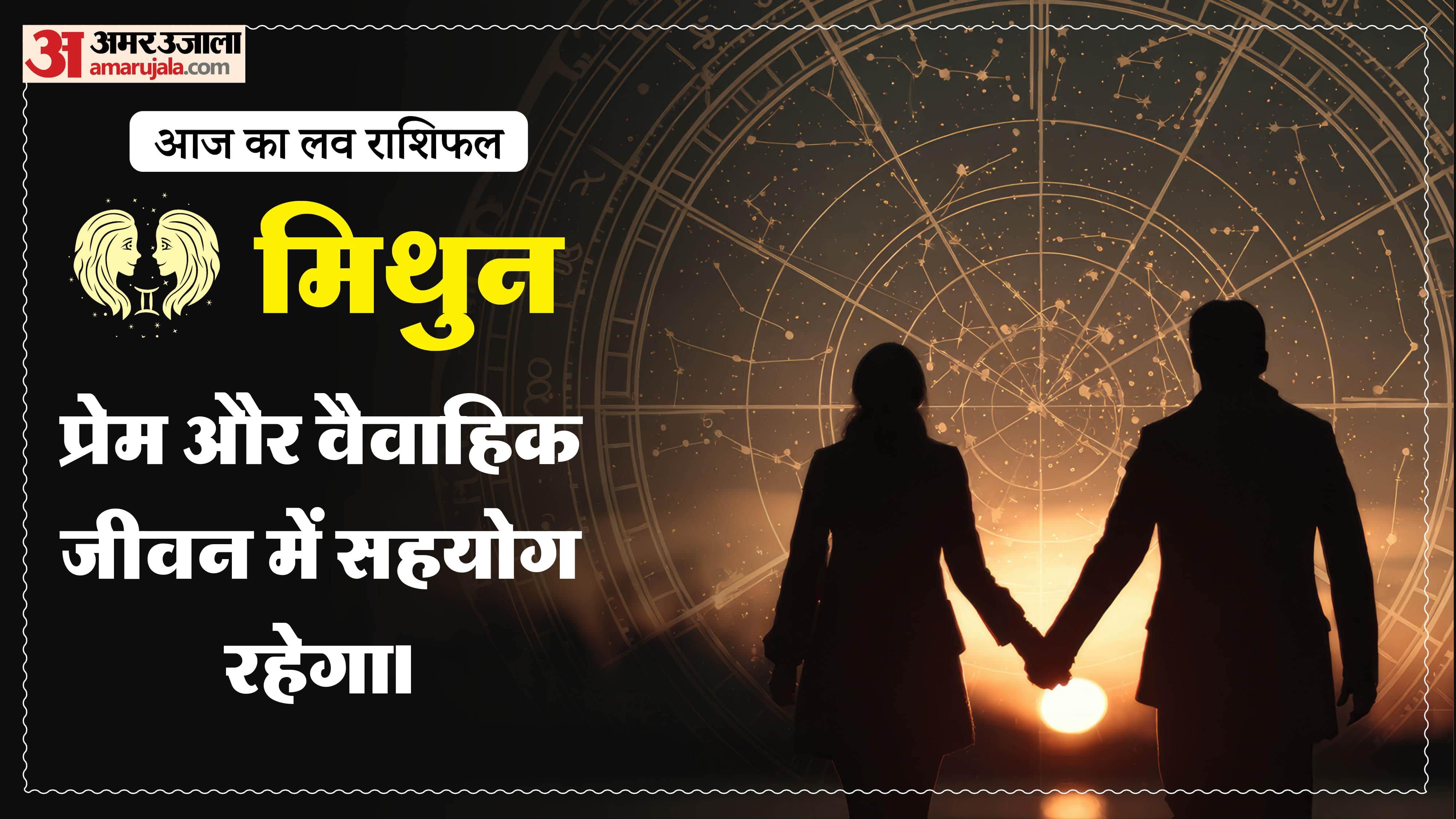 Aaj Ka Love Rashifal Today Love Horoscope 16 April 2026 in hindi