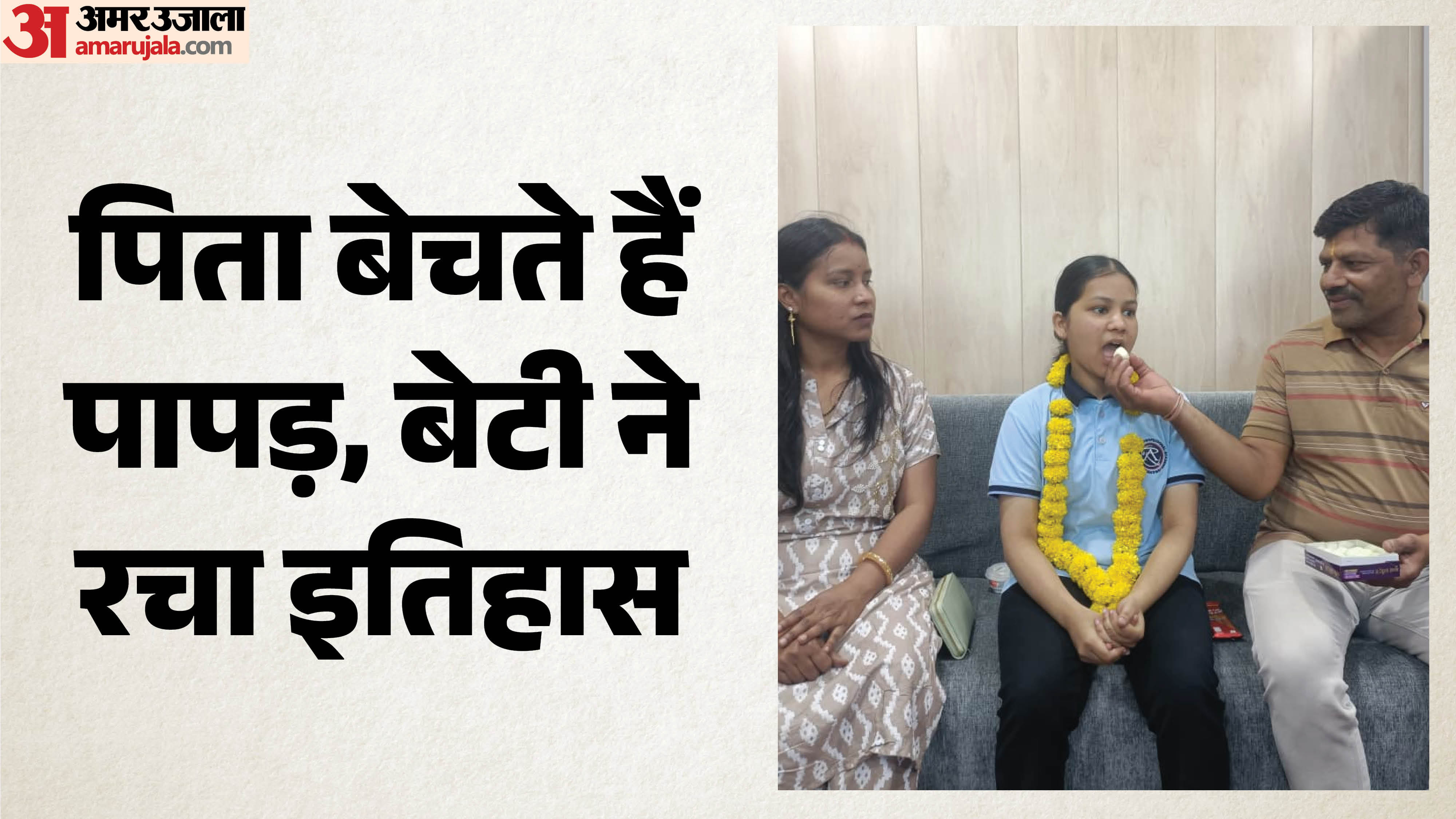 आनंदी गंगराड़े