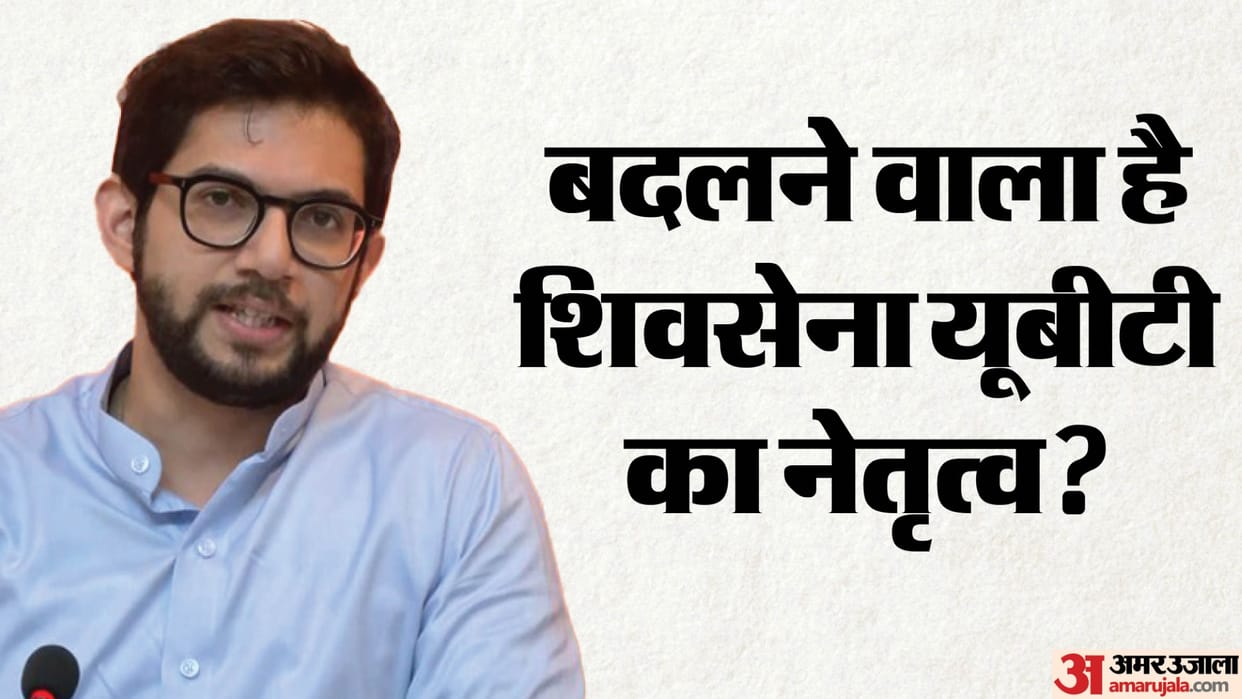 Aditya Thackeray working president news denial Shiv Sena UBT leadership update Sanjay Raut statement