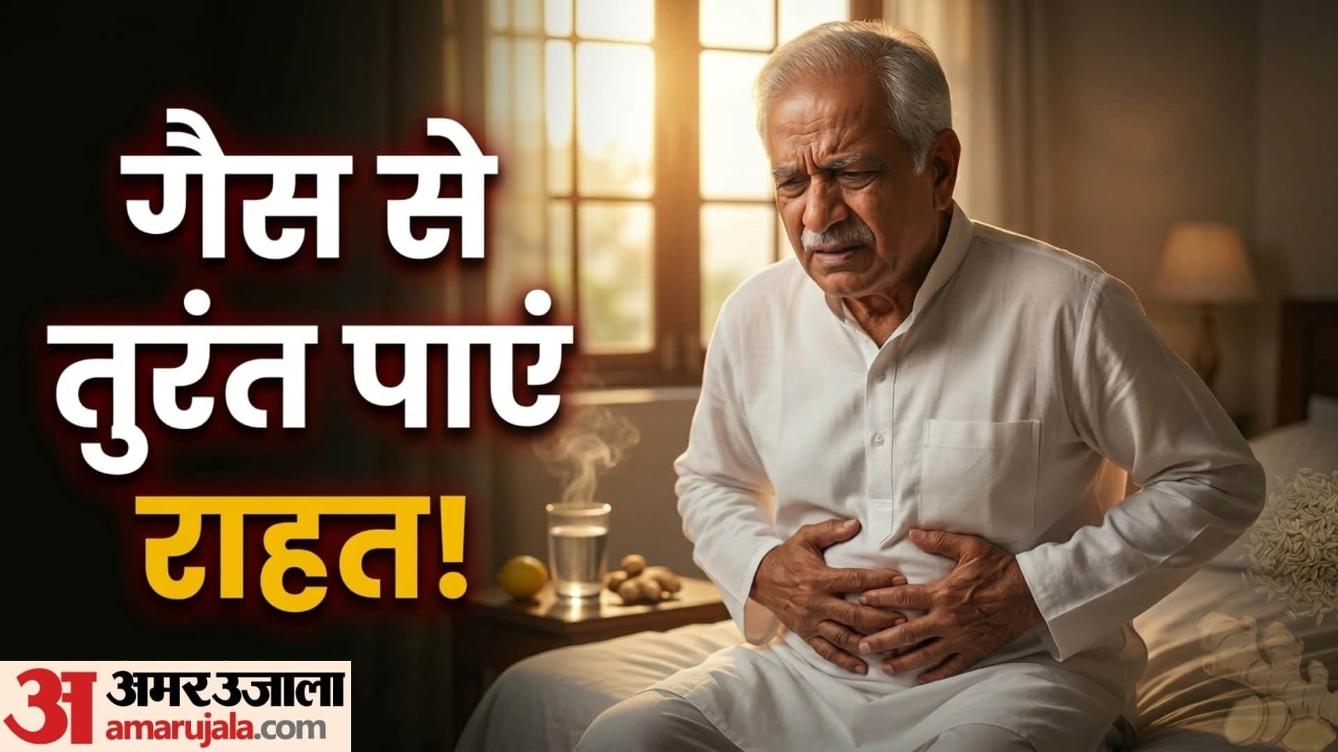 what to do for morning acidity pet me gas bane to kya kare gharelu upay