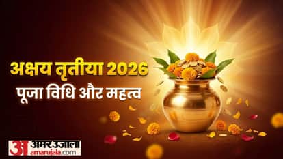 Akshaya Tritiya 2026 Date Time Significance Puja Shubh Muhurat and Importance in Hindi