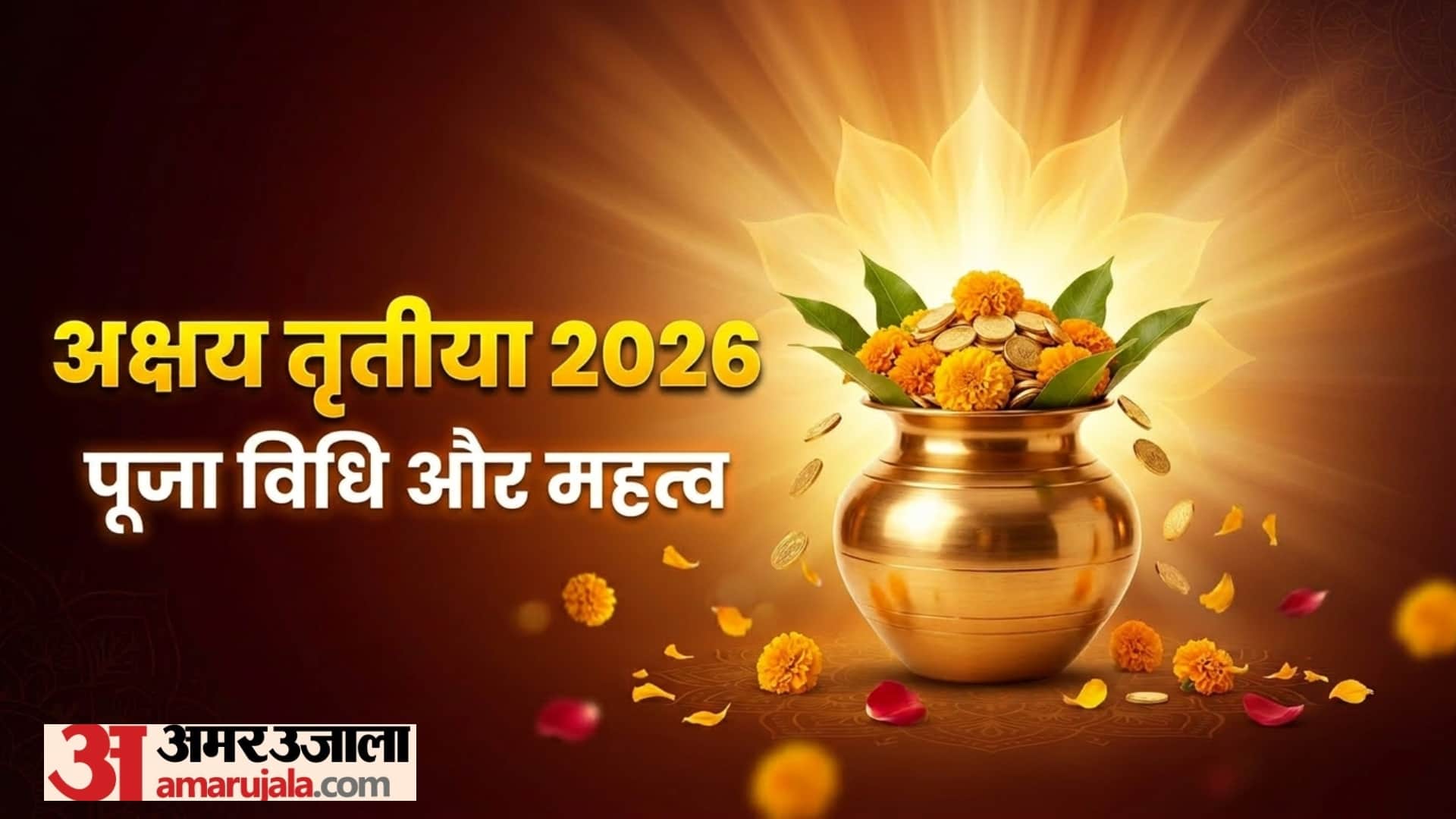 Akshaya Tritiya 2026 Importance and Significance Rituals for Wealth and Prosperity Mythological Blend Upay