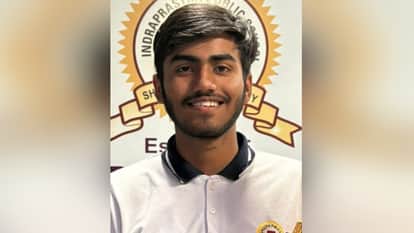 CBSE 10th Results: Siddharth Chaudhary became Baghpat topper with 97.8 percent marks, know who stood second