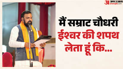 बिहार के नए मुख्यमंत्री सम्राट चौधरी