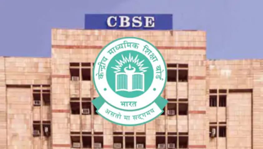 CBSE Class 10 Term-1 Results Released: 1.15 Lakh Students in Bhopal Region; Board Directs That No Toppers Will