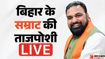 Bihar New CM Oath Taking Ceremony Live Updates: Samrat Choudhary Take Oath as Chief Minister News in Hindi