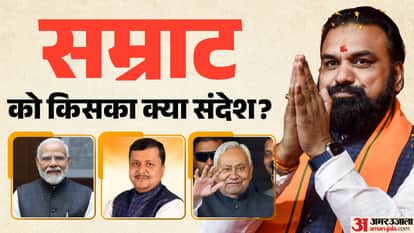 pm modi congratulate samrat choudhary first bjp cm bihar oath cermony nitish kumar wish bihar news