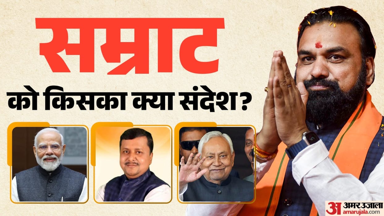 pm modi congratulate samrat choudhary first bjp cm bihar oath cermony nitish kumar wish bihar news