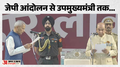 Oldest minister Bijendra Prasad Yadav took oath as Deputy CM in Samrat chaudhary cabinet Supaul Bihar news