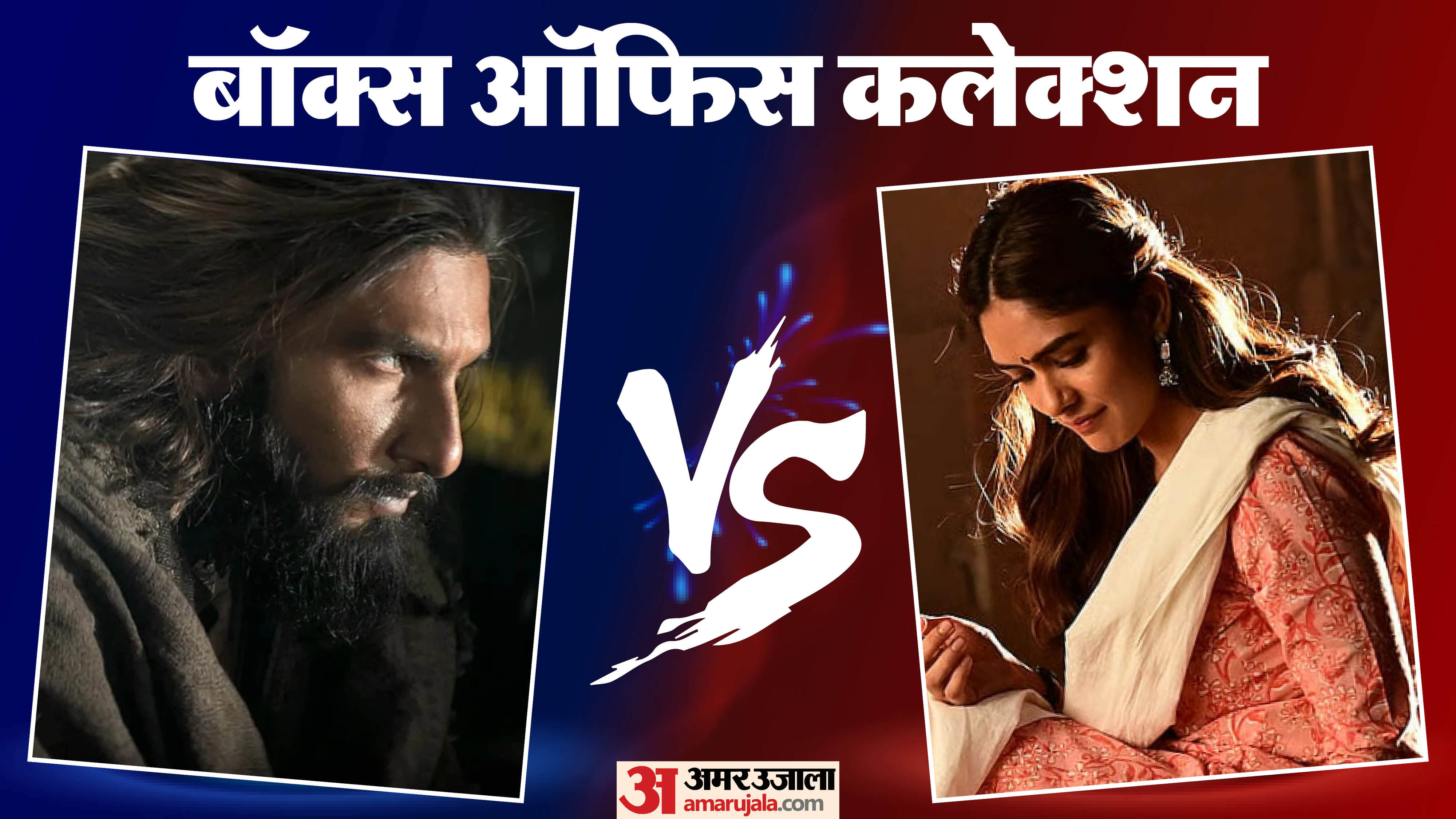 Dacoit dhurandhar 2 project hail mary box office collection on tuesday