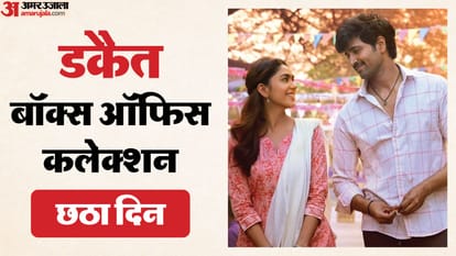 Dacoit Day 6 Wednesday Box Office Collection Adivi Sesh Mrunal Thakur Movie