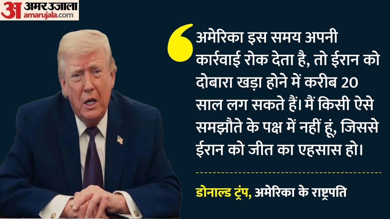 If America withdraws now, it will take Tehran 20 years to recover, Trump claims in a major statement