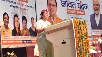 Nari Shakti Vandan Union Minister of State Savitri Thakur describes major step that will shape the future