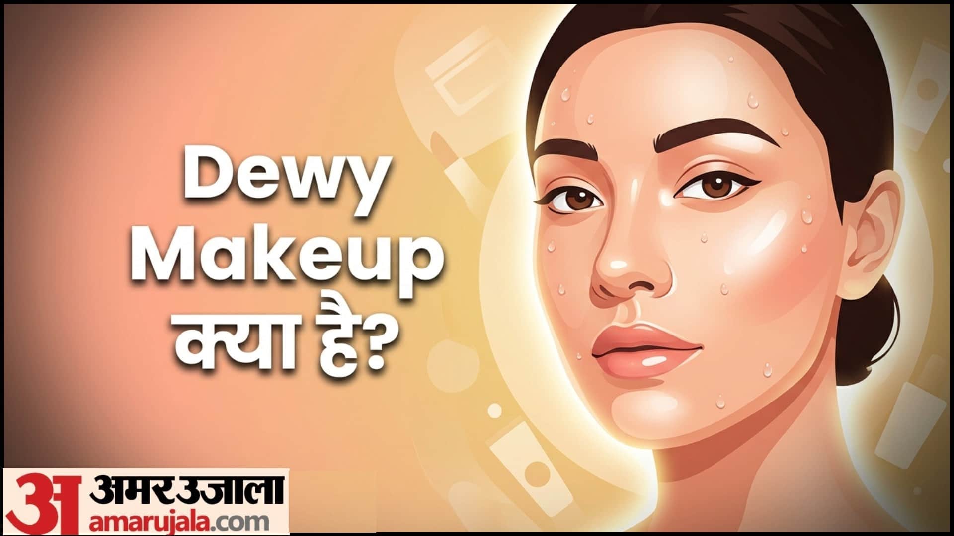 How To Do Dewy Makeup For Glowing Skin in Summer Makeup Tips