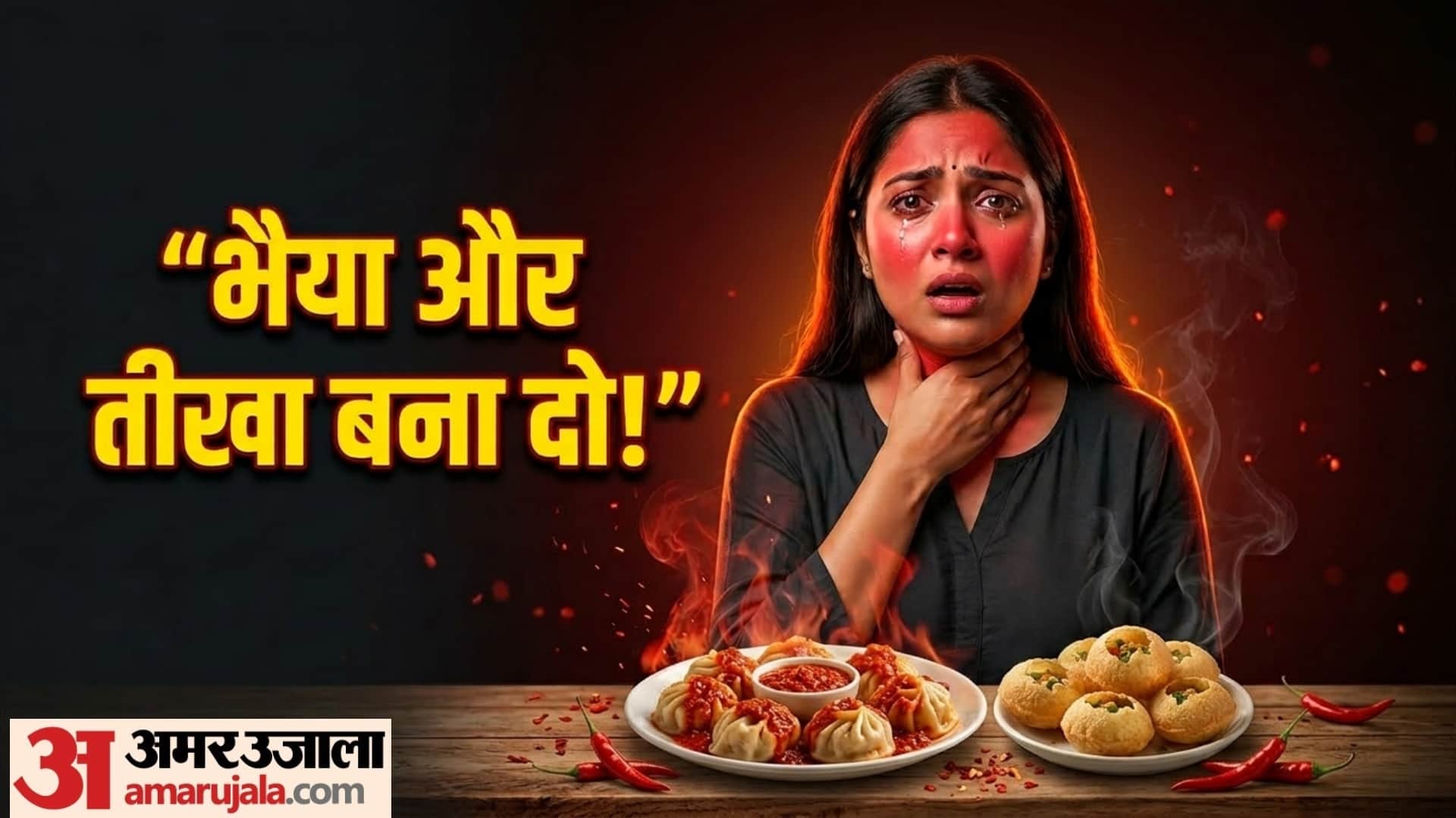 spicy food causes these diseases Side effects of eating too much spicy food