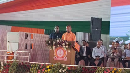 Gorakhpur's Name Enters the Guinness Book of World Records