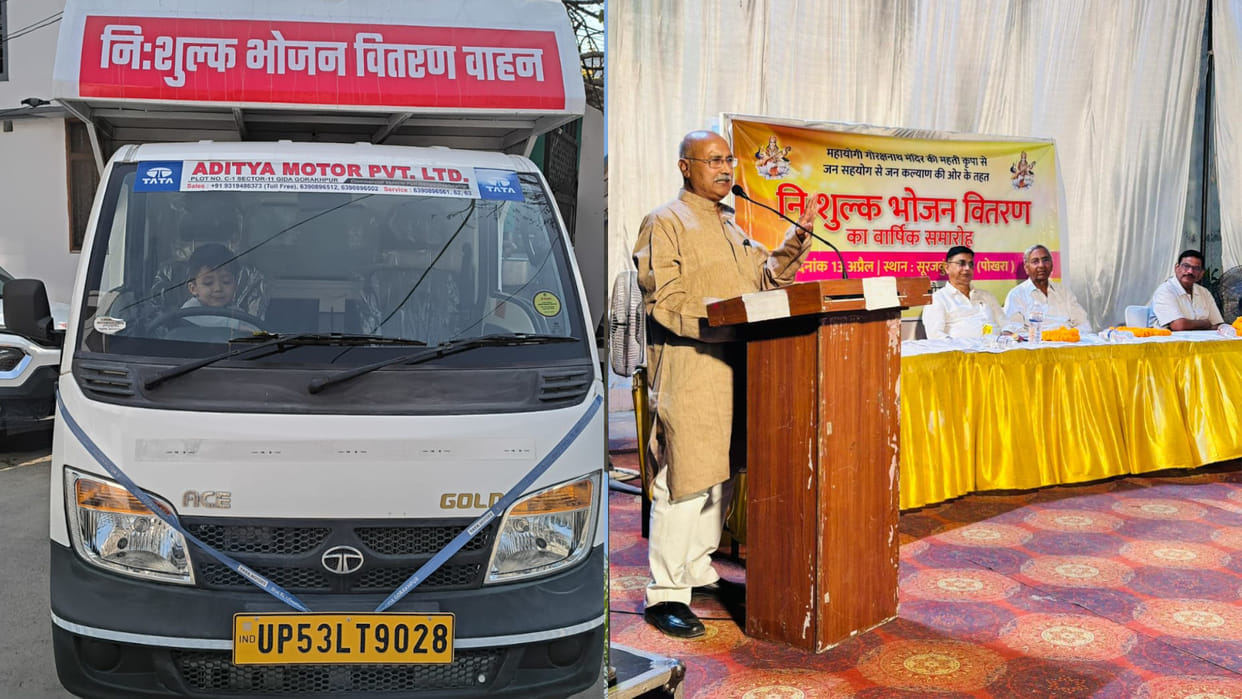 Sarvajan Seva Samiti's Annual Function Concludes in Gorakhpur