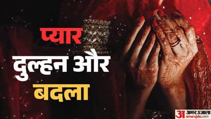 Woman arrested who carried out acid attack on lover fiancée