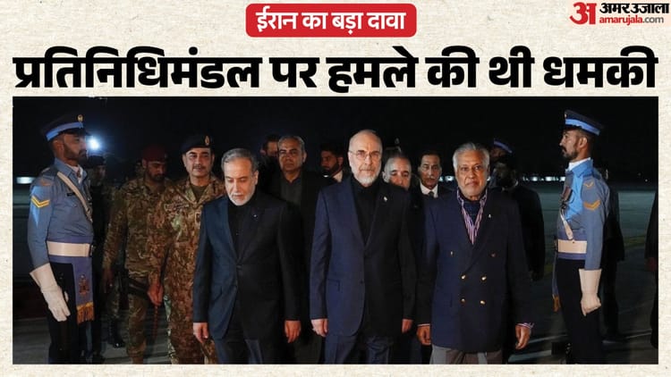 विमान बदला, बस और ट्रेन से पहुंचे तेहरान: वार्ता के बाद ईरानी नेताओं को मारने की थी साजिश?, जानें कौन था शामिल