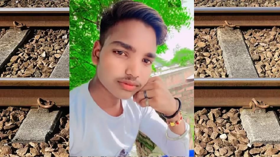 Farrukhabad Young Man died After Being Struck by Train Baby Shower Held Just Week Ago Family Depart for Delhi