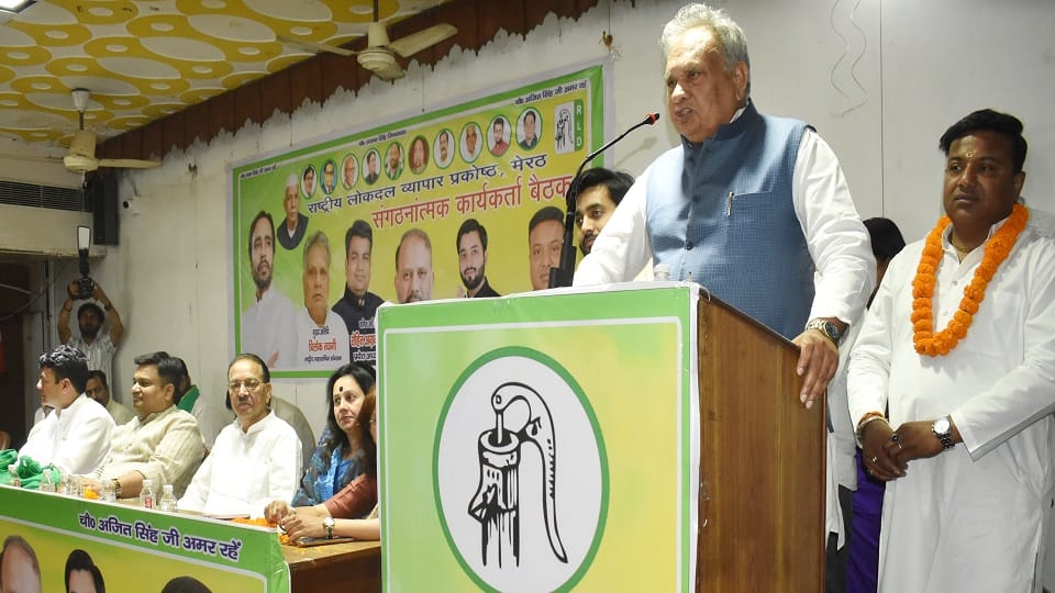 Meerut: RLD leader Trilok Tyagi said - provide justice to the traders of Central Market, will talk to CM