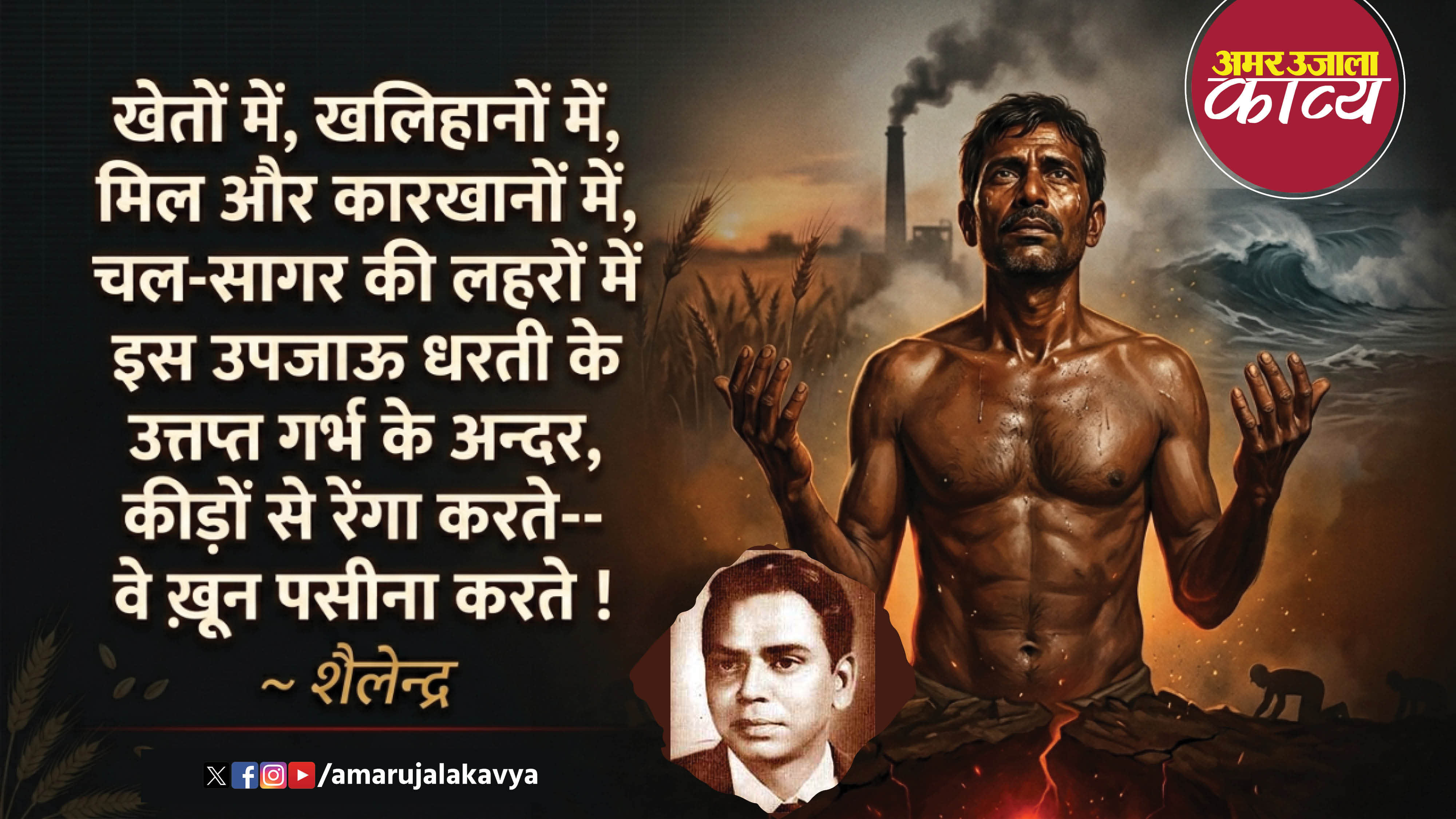 कविता